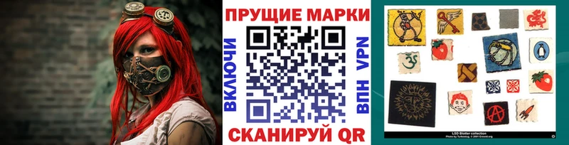 что такое   Верхняя Тура  Наркотические марки 1500мкг 