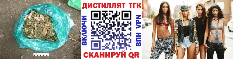продажа наркотиков  Верхняя Тура  ТГК концентрат 