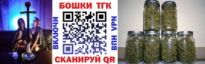 даркнет сайт Верхняя Тура Бошки марихуана сатива